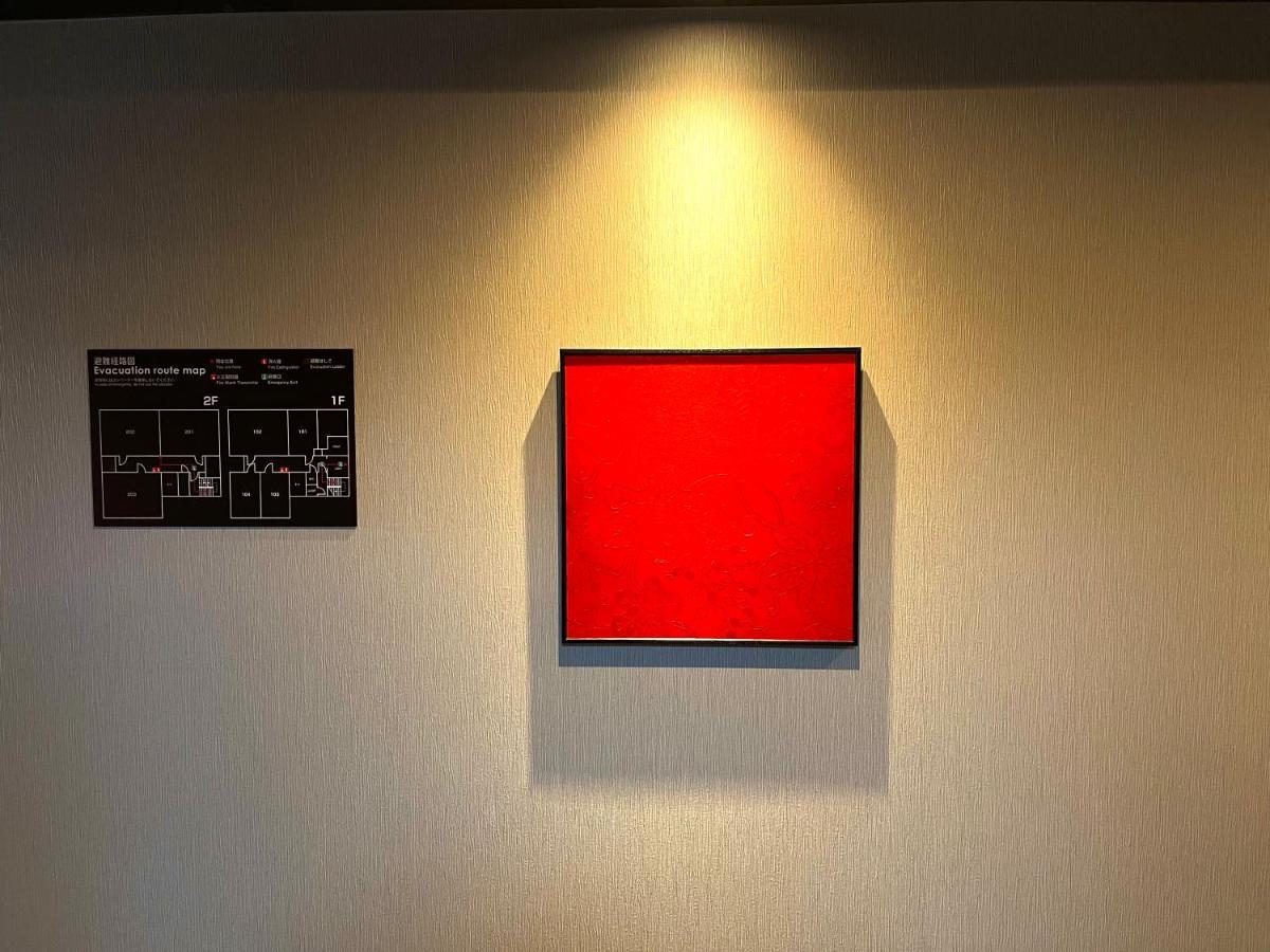Guest One More Heart At Higashi Otowa Kyoto Exteriör bild