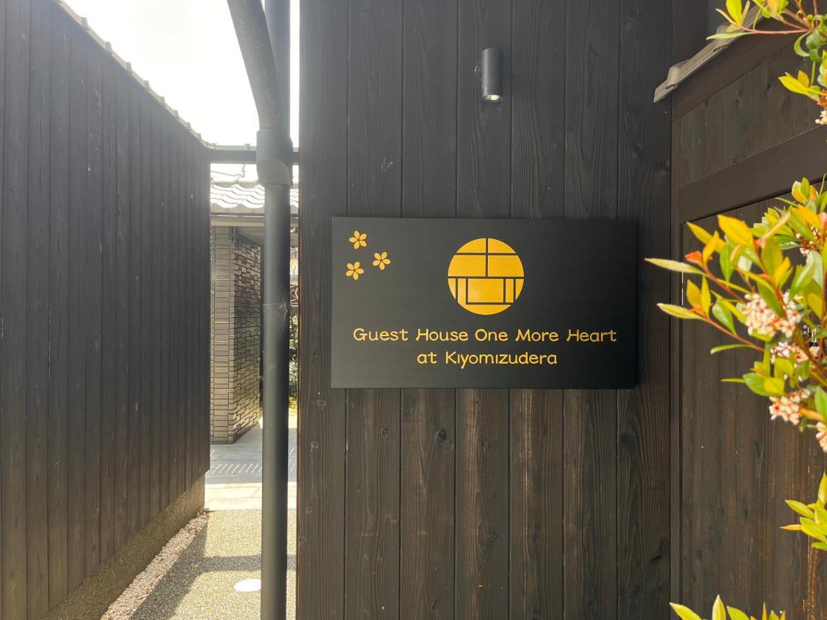 Guest One More Heart At Higashi Otowa Kyoto Exteriör bild